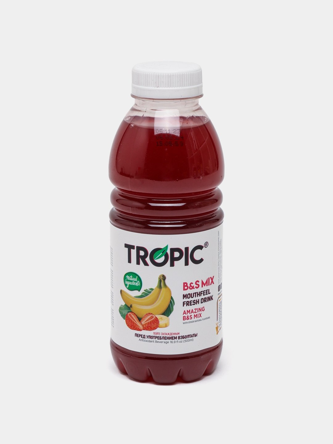 TROPIC (0.5 L)